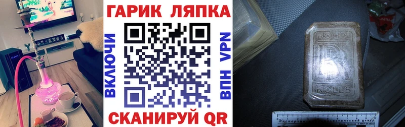 Цена Горячий Ключ Марихуана  APVP  МЕФ  КОКАИН 