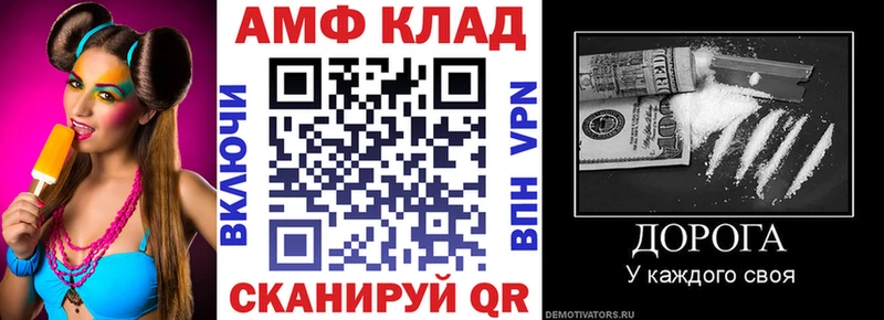 АМФЕТАМИН VHQ Горячий Ключ