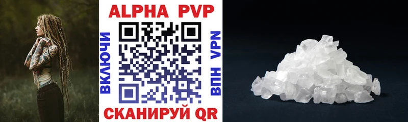 что такое   Горячий Ключ  A-PVP СК КРИС 