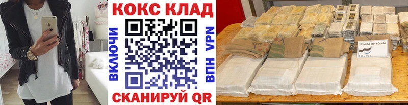 Кокаин Fish Scale  Горячий Ключ 