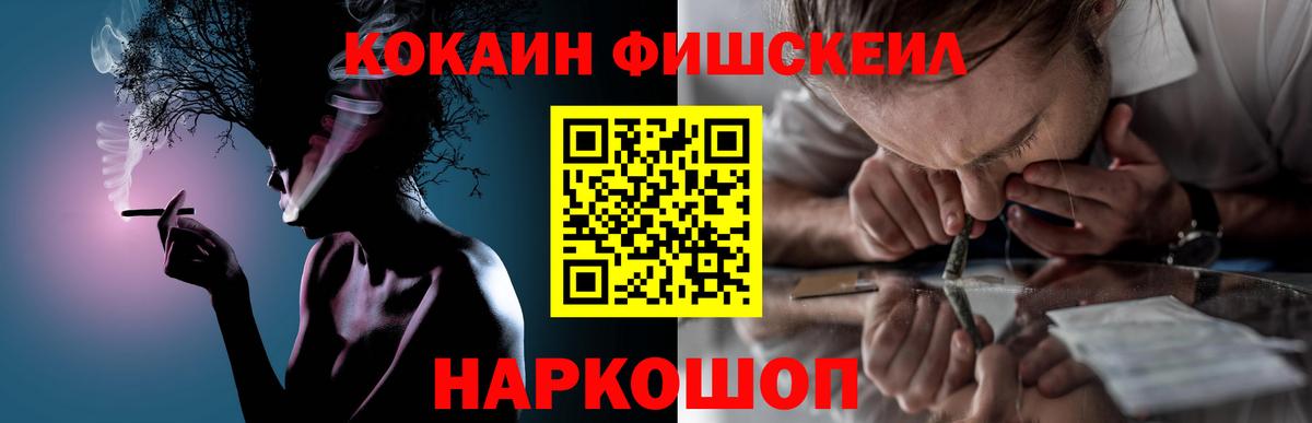 КОКАИН 98% Горячий Ключ