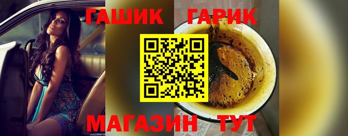 цены   Вход с VPN  ГАШ хэш  ГАШ  Горячий Ключ  ГАШИШ ice o lator 