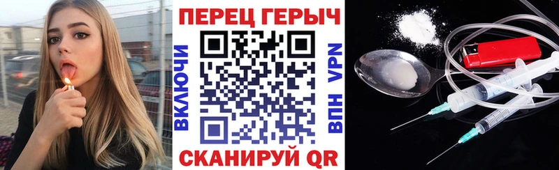 что такое наркотик  Горячий Ключ  Героин Heroin 