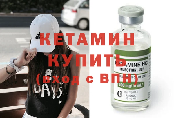 гашишное масло Богданович