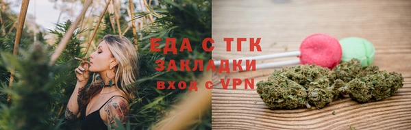 каннабис Богородск