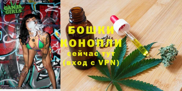 гашишное масло Богданович