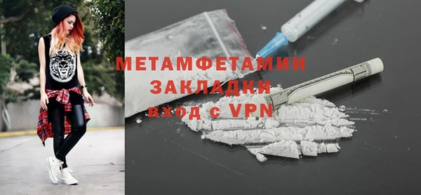 ПСИЛОЦИБИНОВЫЕ ГРИБЫ Богородицк