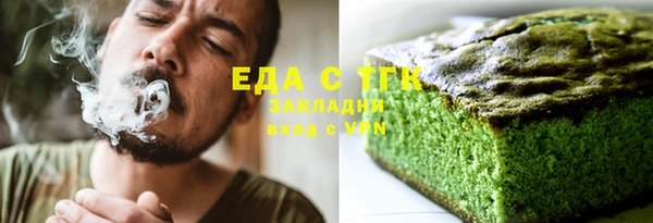 ПСИЛОЦИБИНОВЫЕ ГРИБЫ Богородицк