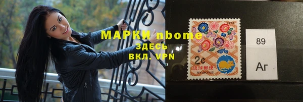 каннабис Богородск