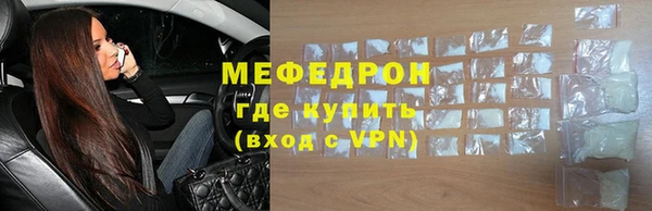 каннабис Богородск