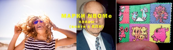 ПСИЛОЦИБИНОВЫЕ ГРИБЫ Богородицк