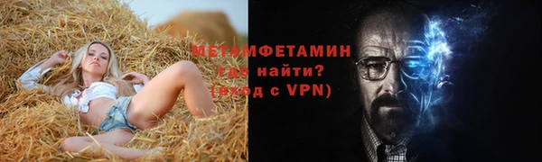 ПСИЛОЦИБИНОВЫЕ ГРИБЫ Богородицк