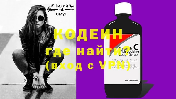 гашишное масло Богданович