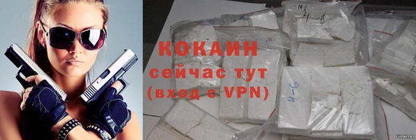 каннабис Богородск