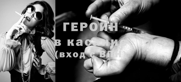 ПСИЛОЦИБИНОВЫЕ ГРИБЫ Богородицк