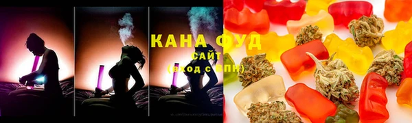 гашишное масло Богданович