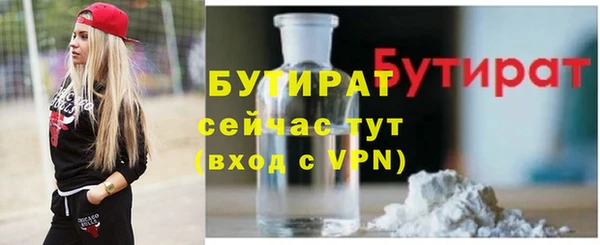 ПСИЛОЦИБИНОВЫЕ ГРИБЫ Богородицк