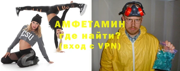 гидра Белокуриха