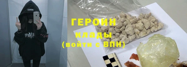 каннабис Богородск