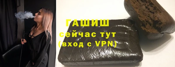 ПСИЛОЦИБИНОВЫЕ ГРИБЫ Богородицк