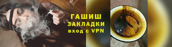 гашишное масло Богданович