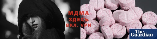 каннабис Богородск