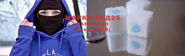 гашишное масло Богданович