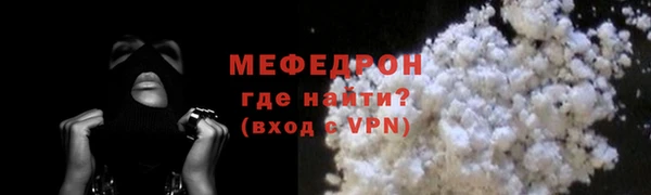 бутират Беломорск