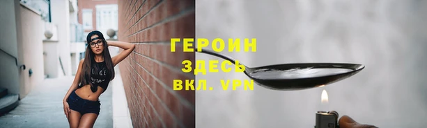 каннабис Богородск