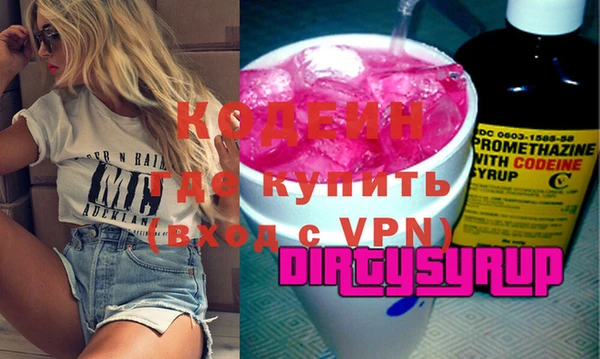 бутират Беломорск