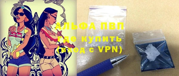 каннабис Богородск