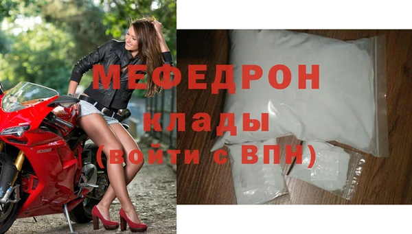 ПСИЛОЦИБИНОВЫЕ ГРИБЫ Богородицк