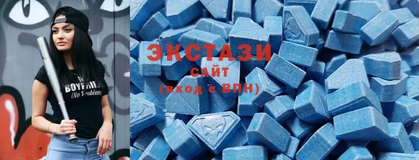 ПСИЛОЦИБИНОВЫЕ ГРИБЫ Богородицк