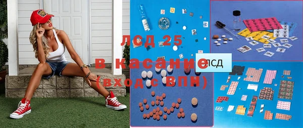 Альфа ПВП Балахна