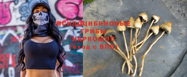 каннабис Богородск