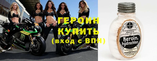 ПСИЛОЦИБИНОВЫЕ ГРИБЫ Богородицк