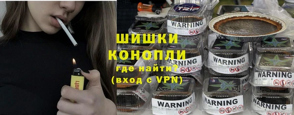 каннабис Богородск