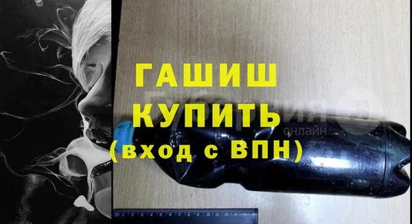 гашишное масло Богданович