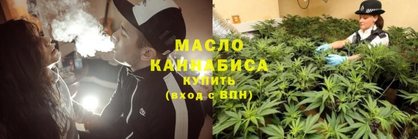 гашишное масло Богданович