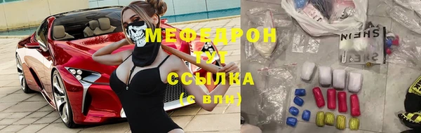 бутират Беломорск