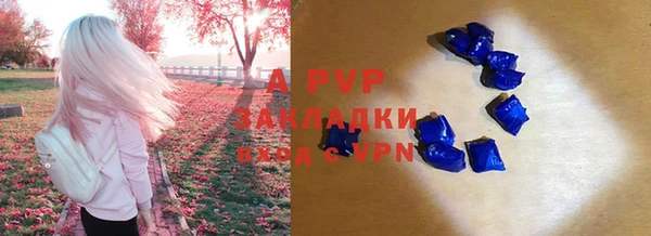 гашишное масло Богданович