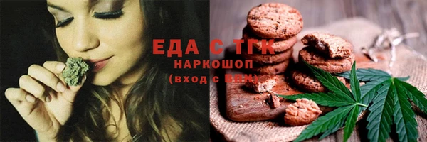 амф Волосово