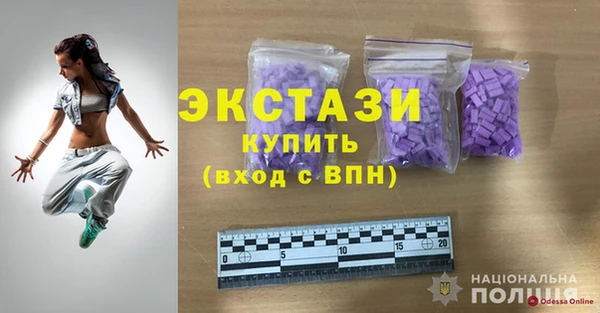ПСИЛОЦИБИНОВЫЕ ГРИБЫ Богородицк