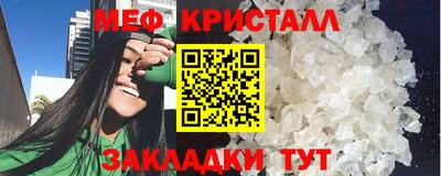 винт Малоярославец