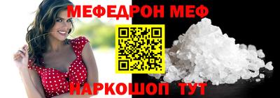 винт Малоярославец