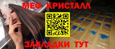 винт Малоярославец