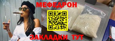 круглые Малгобек