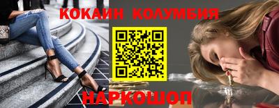 не бодяженный Мариинск