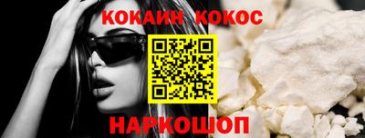 винт Малоярославец