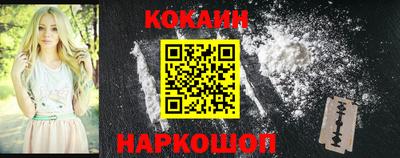 не бодяженный Мариинск